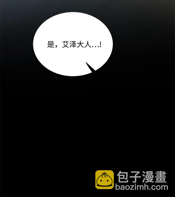 [第69话] 留下的痕迹7