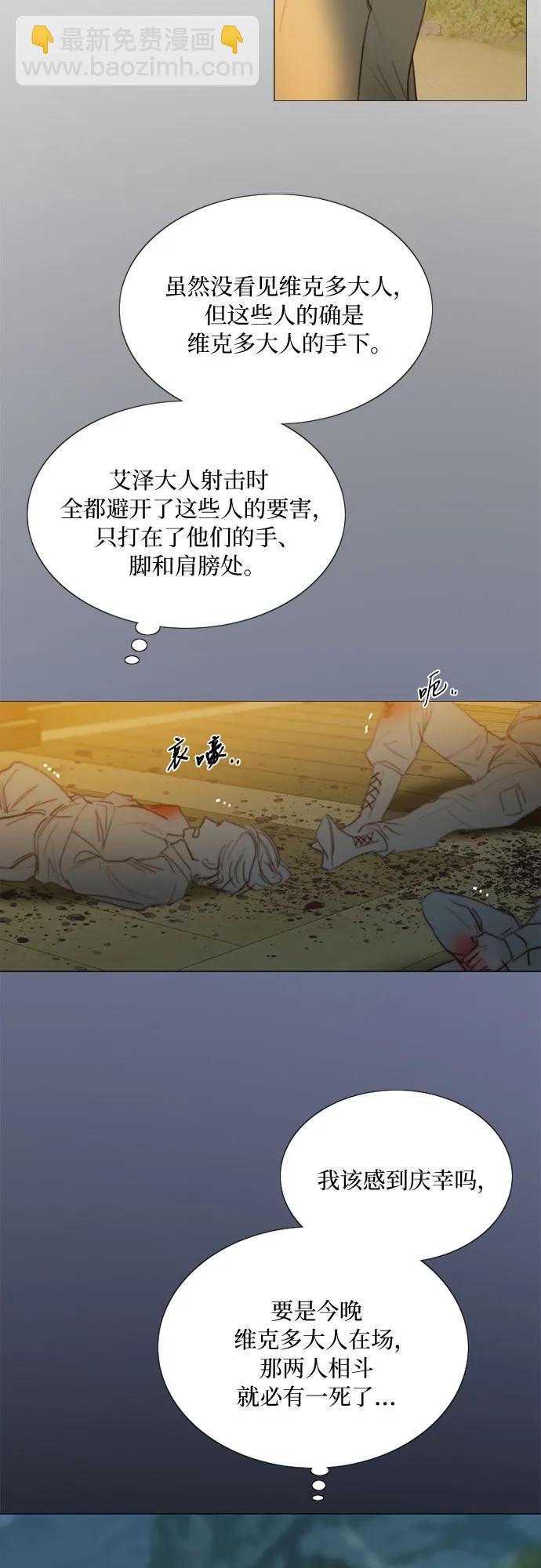 [第73话] 我们要去哪里呢16