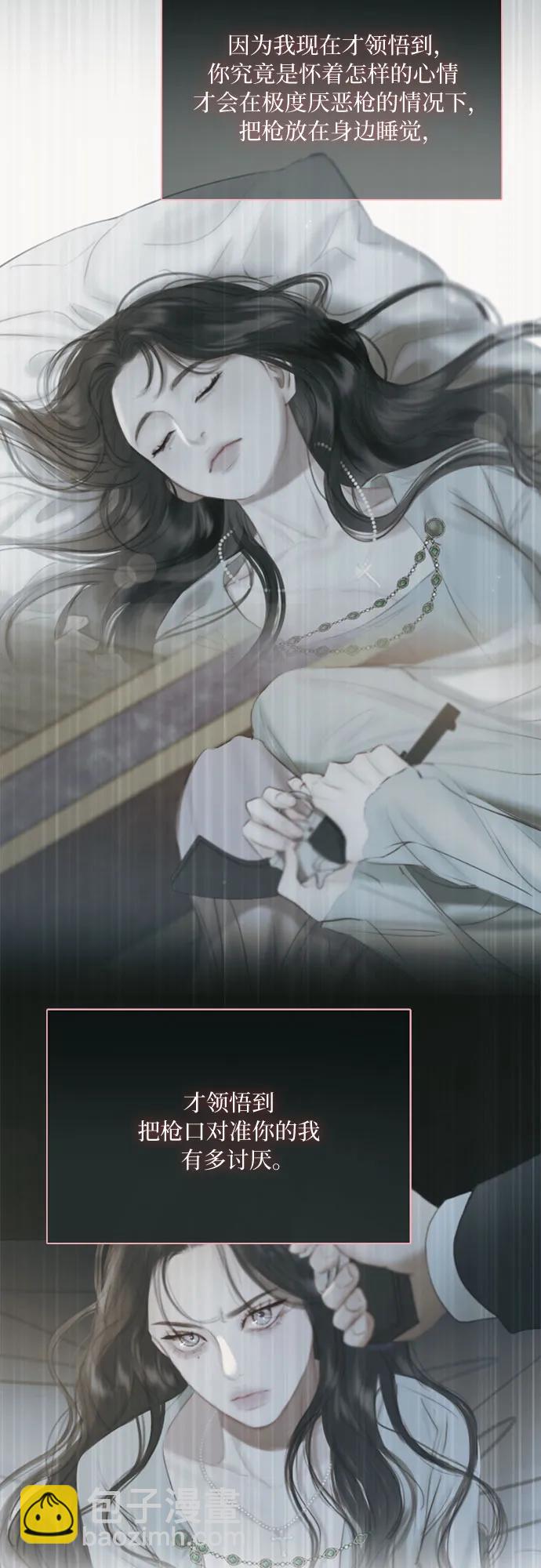 [第73话] 我们要去哪里呢51