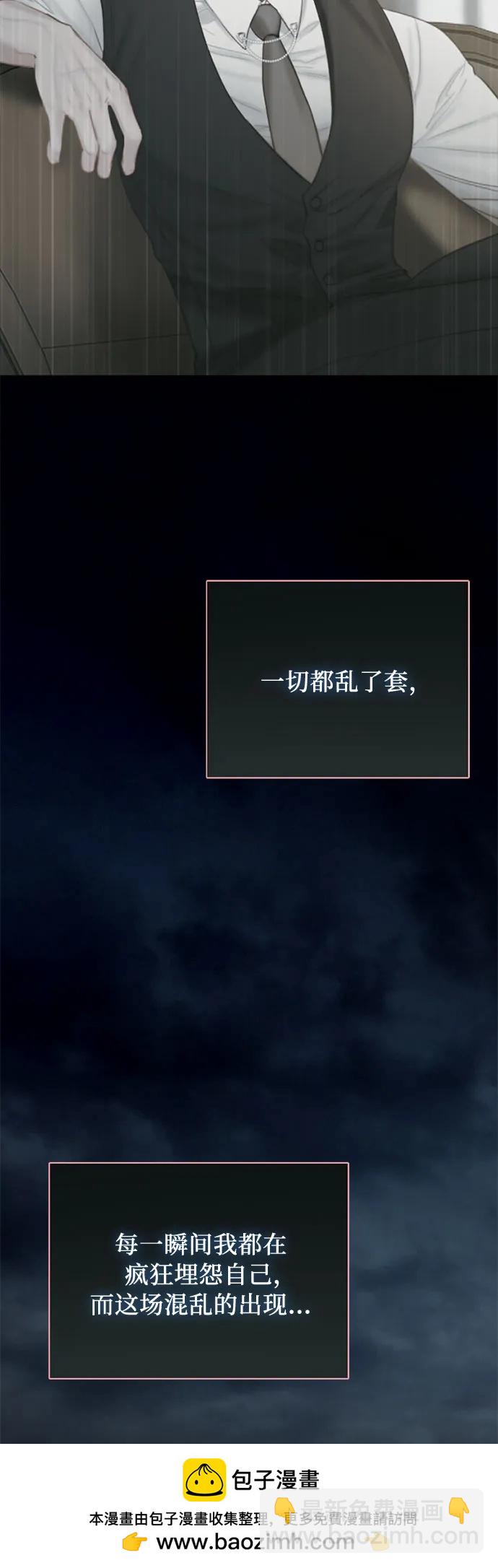 [第73话] 我们要去哪里呢53