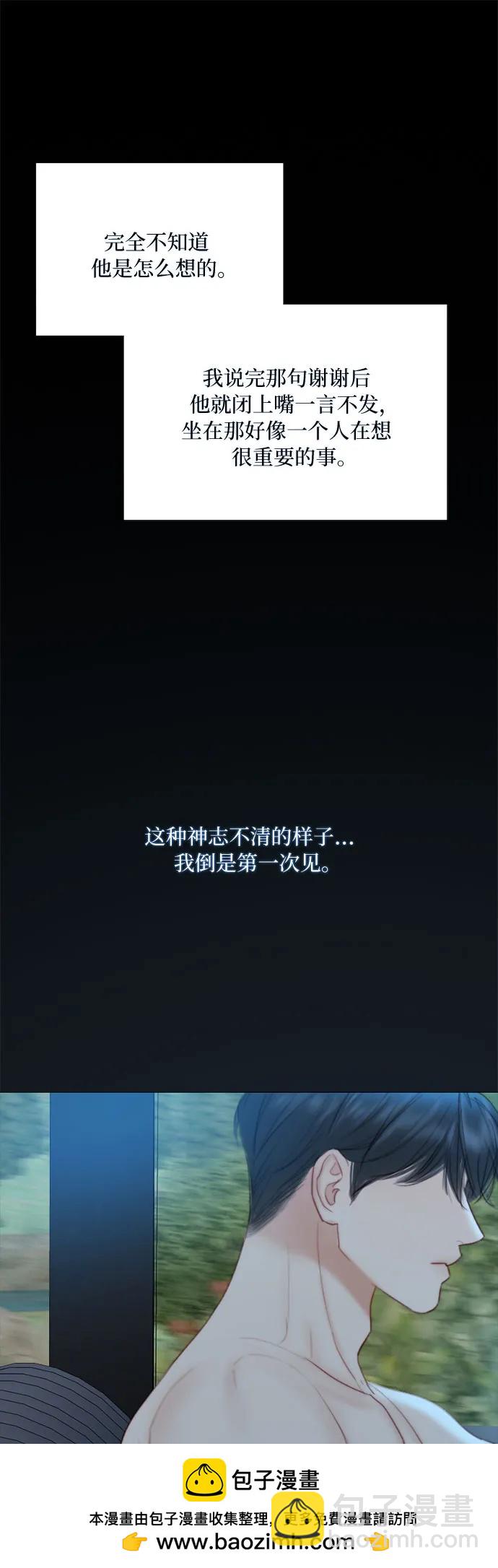 [第73话] 我们要去哪里呢69