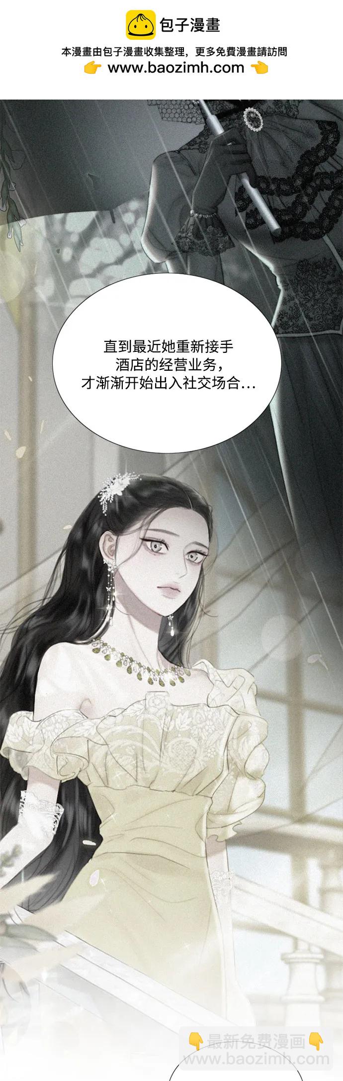 [第74话] 我怎么会对你6