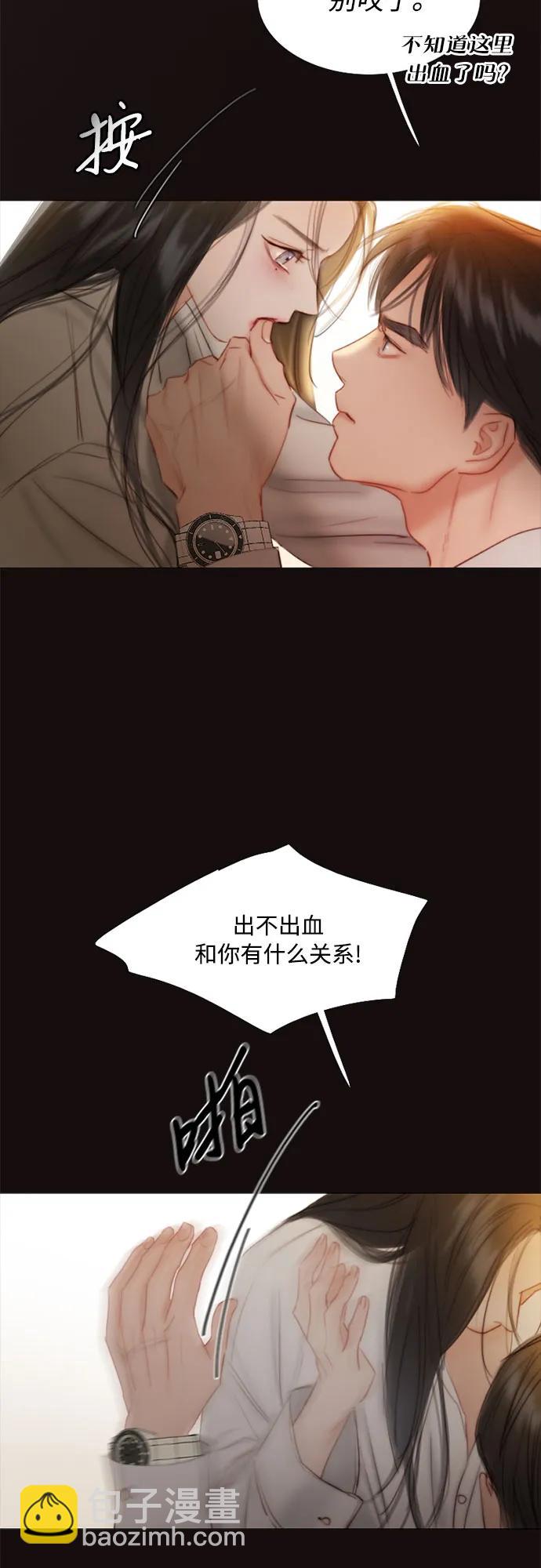 [第74话] 我怎么会对你76