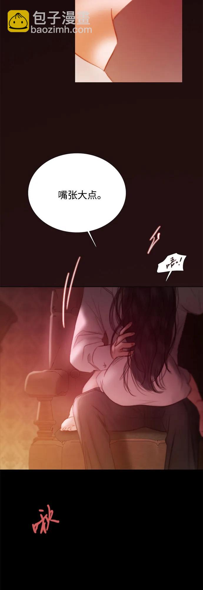 [第75话] 我是爱上你了吗11