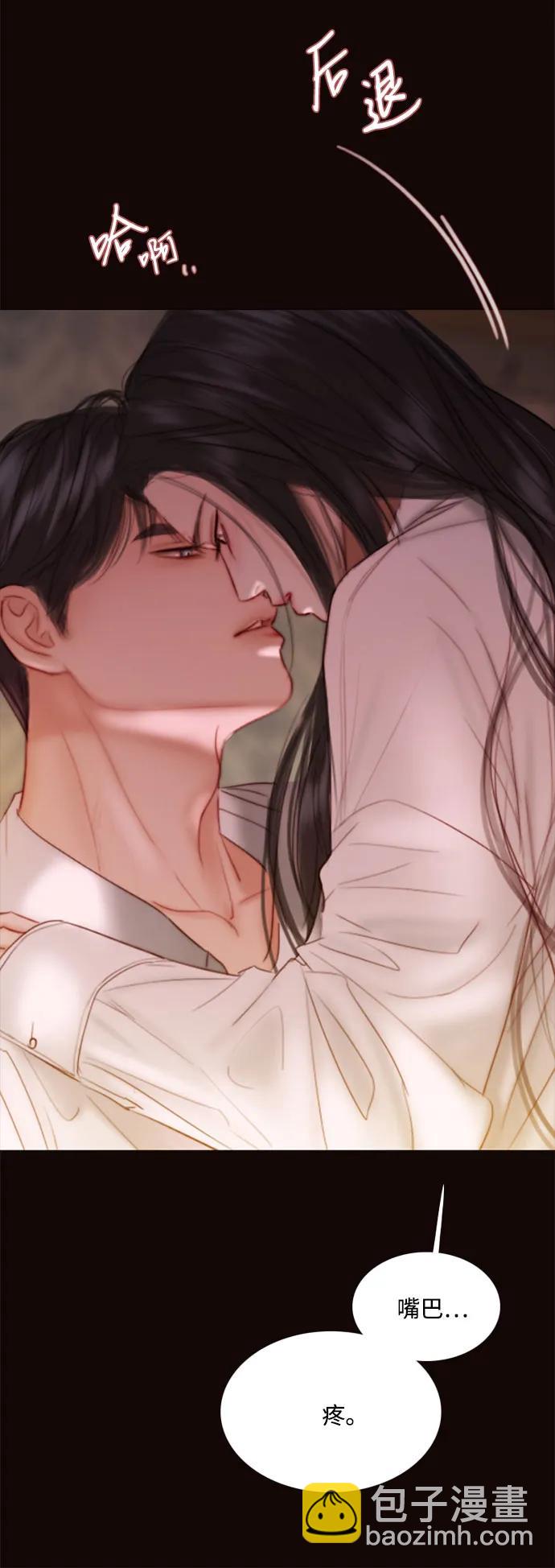 [第75话] 我是爱上你了吗8
