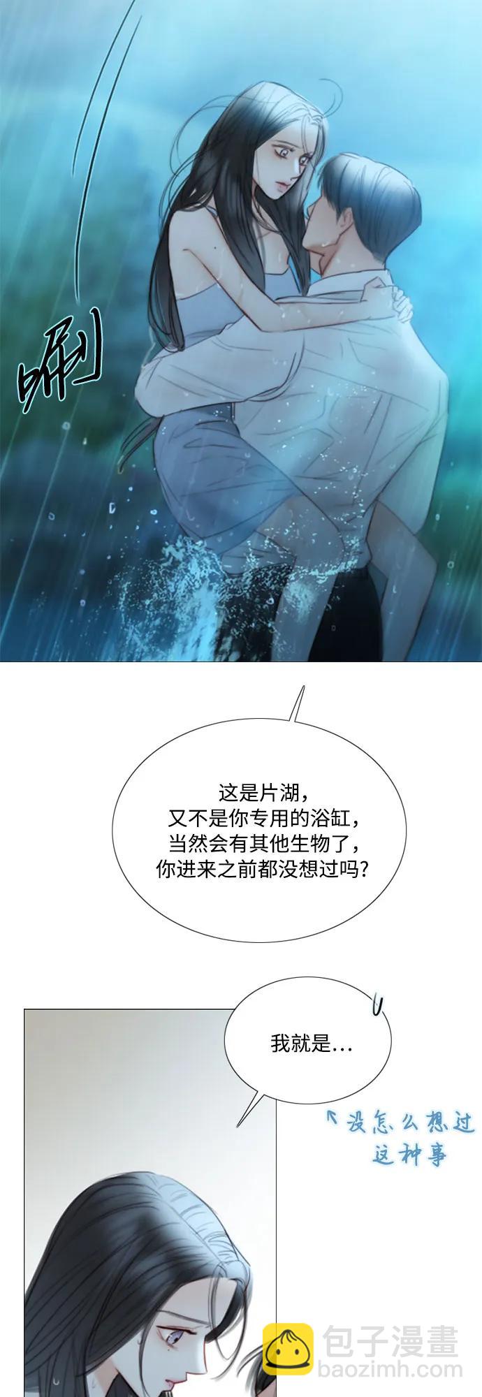 [第76话] 那你也摸回来37