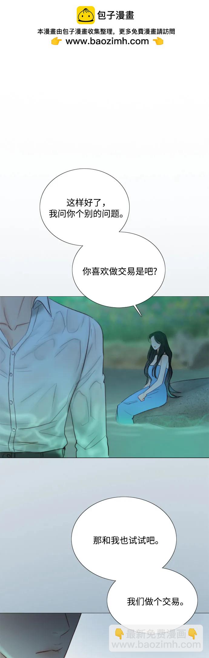 [第77话] 灰色格雷恩(1)1