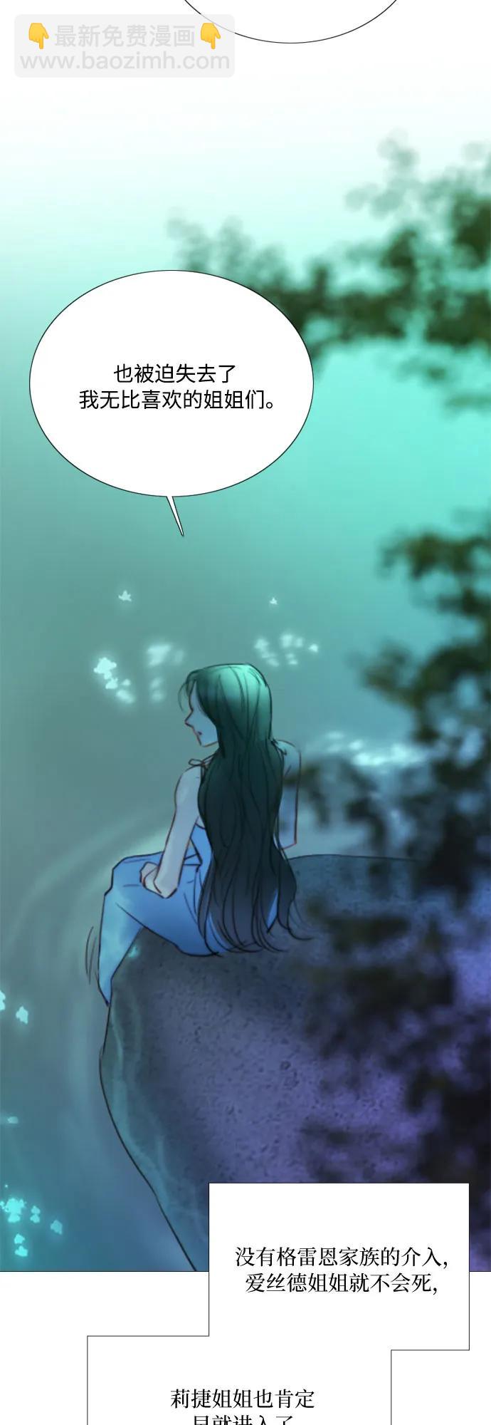 [第77话] 灰色格雷恩(1)11
