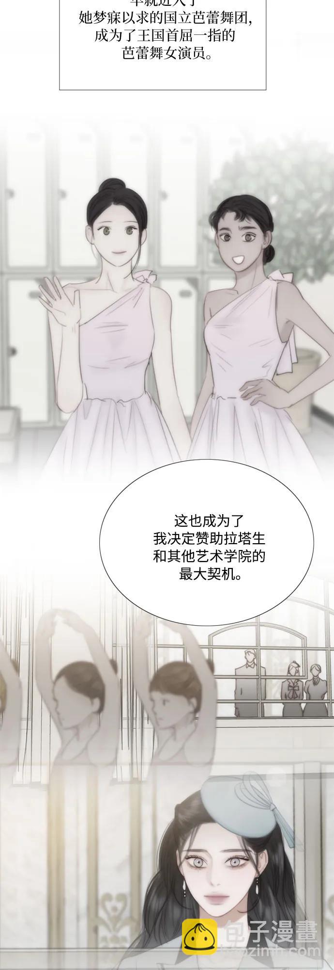 [第77话] 灰色格雷恩(1)12