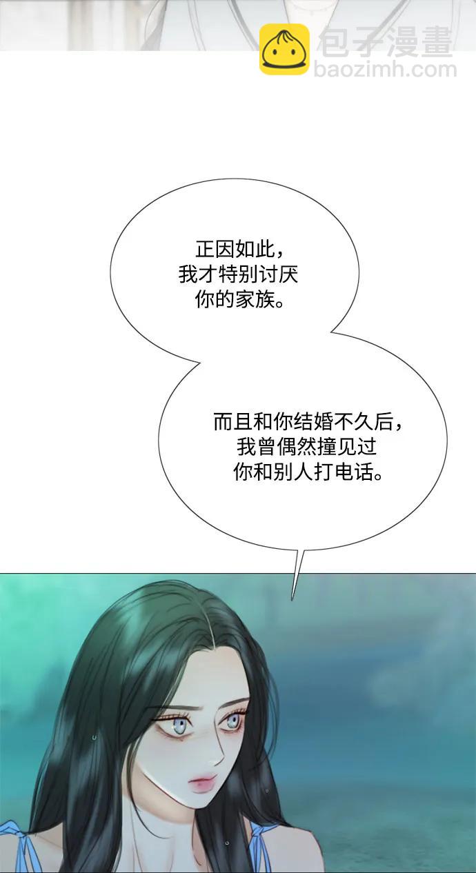 [第77话] 灰色格雷恩(1)13