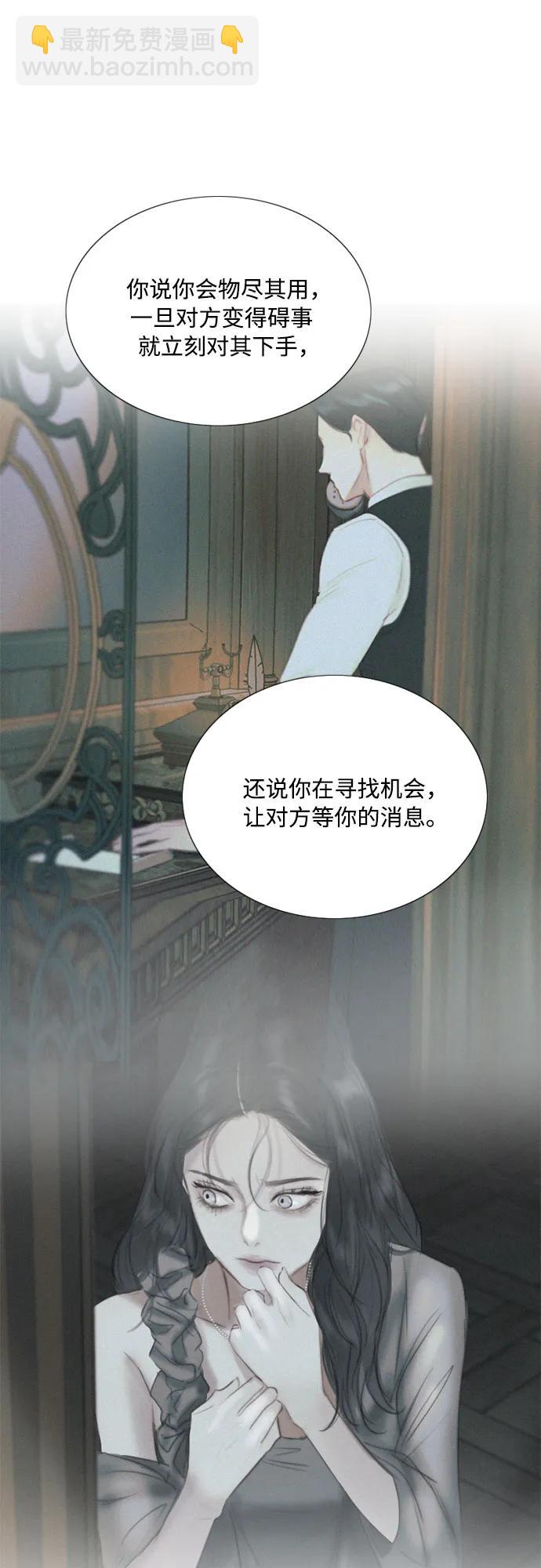 [第77话] 灰色格雷恩(1)14