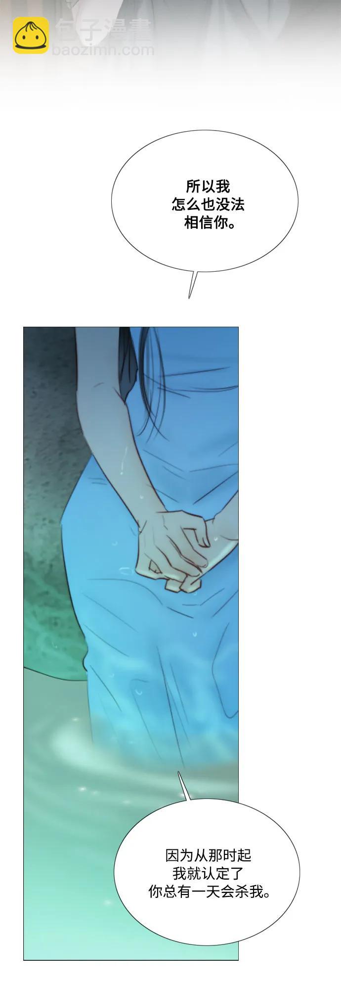 [第77话] 灰色格雷恩(1)15