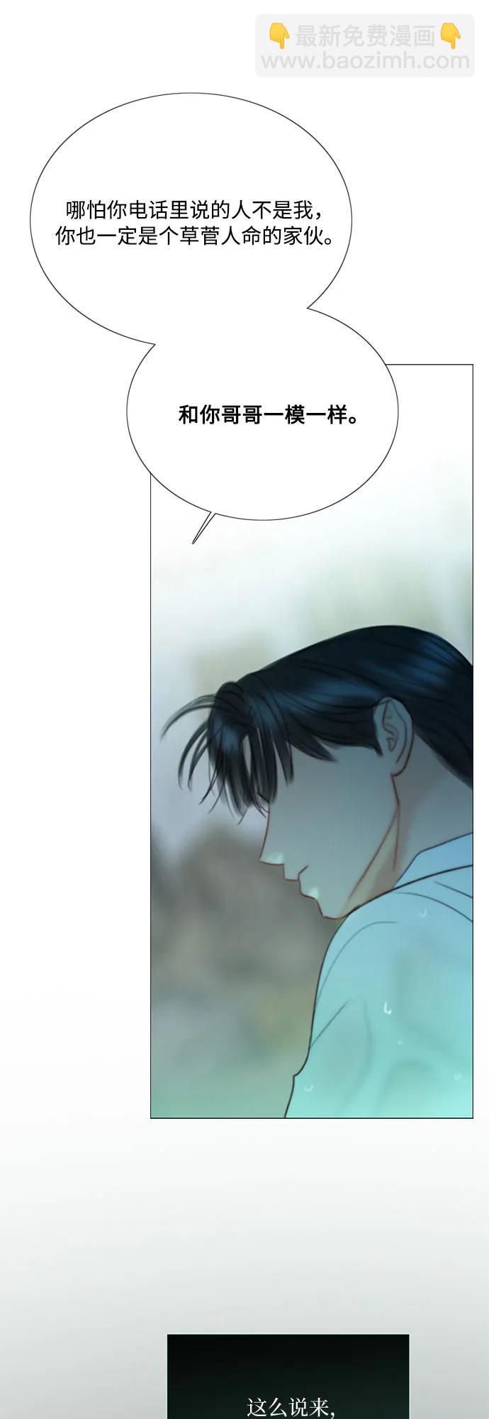 [第77话] 灰色格雷恩(1)16