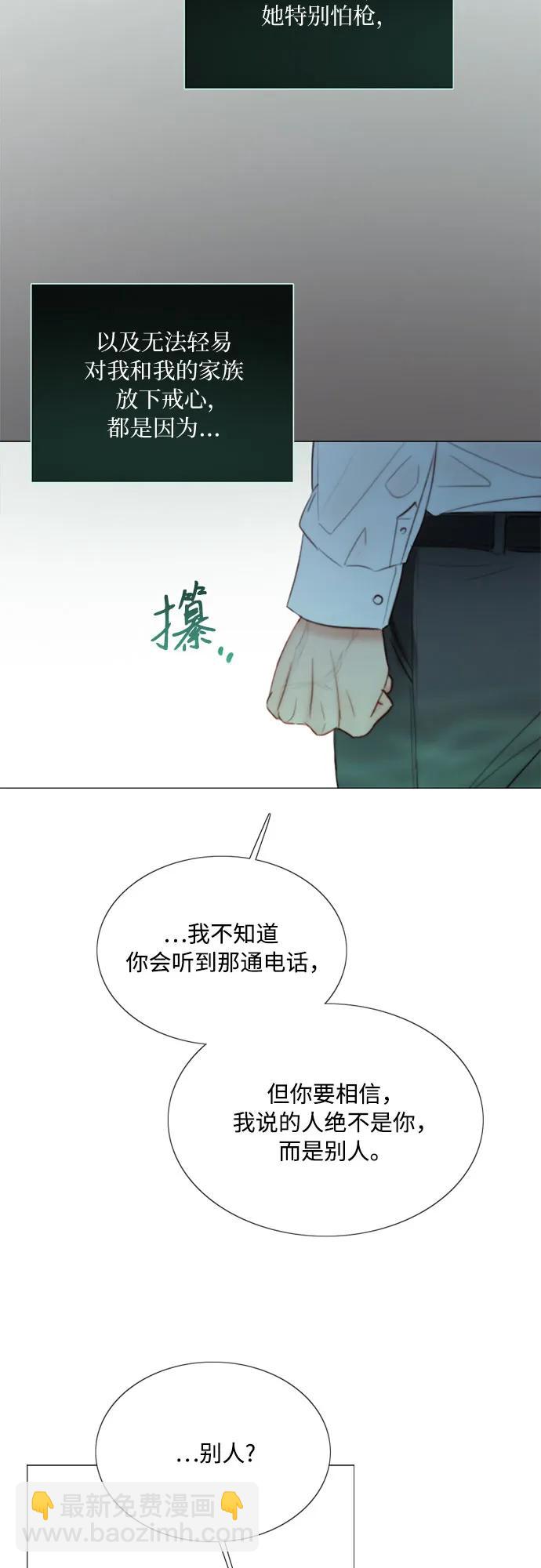 [第77话] 灰色格雷恩(1)17