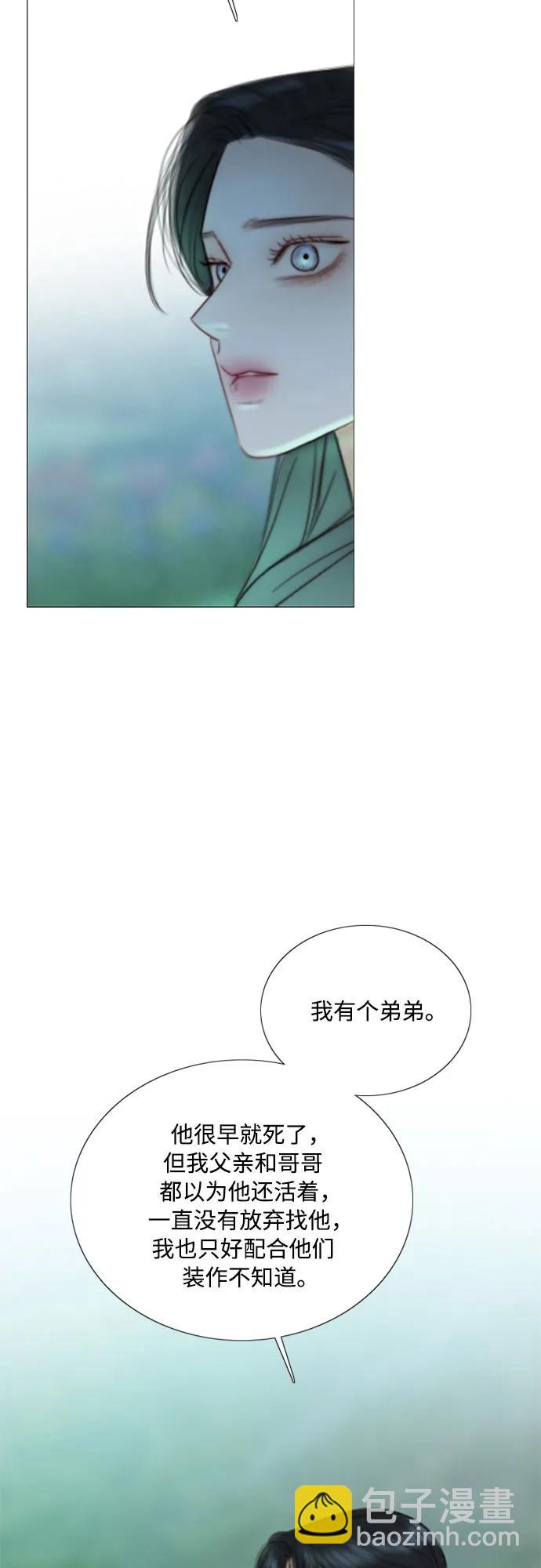 [第77话] 灰色格雷恩(1)18