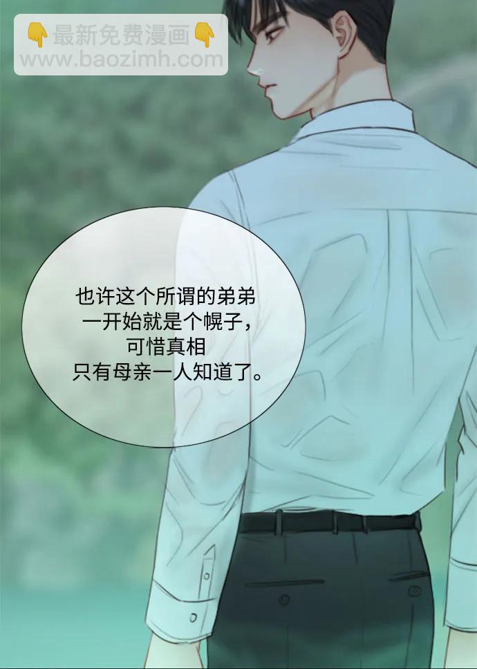 [第77话] 灰色格雷恩(1)19