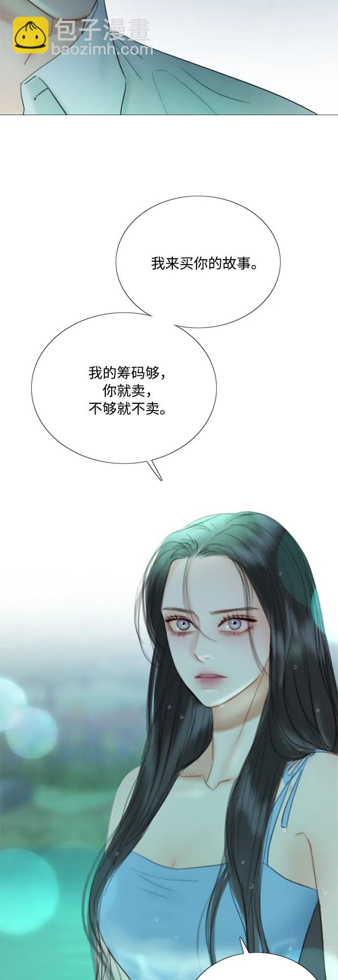 [第77话] 灰色格雷恩(1)2