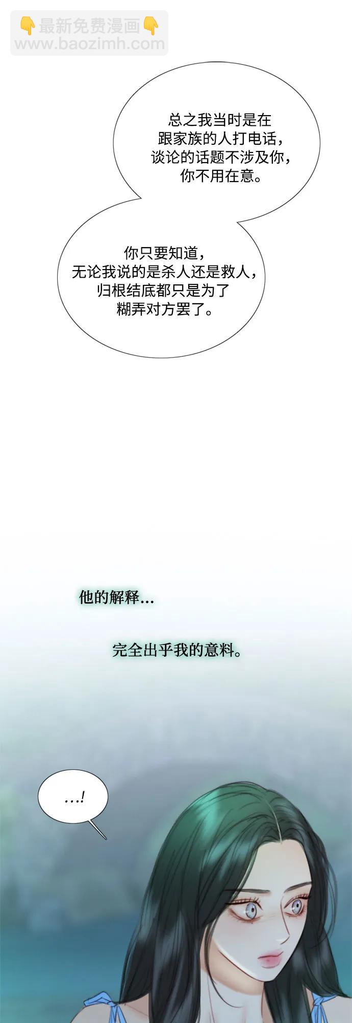 [第77话] 灰色格雷恩(1)20