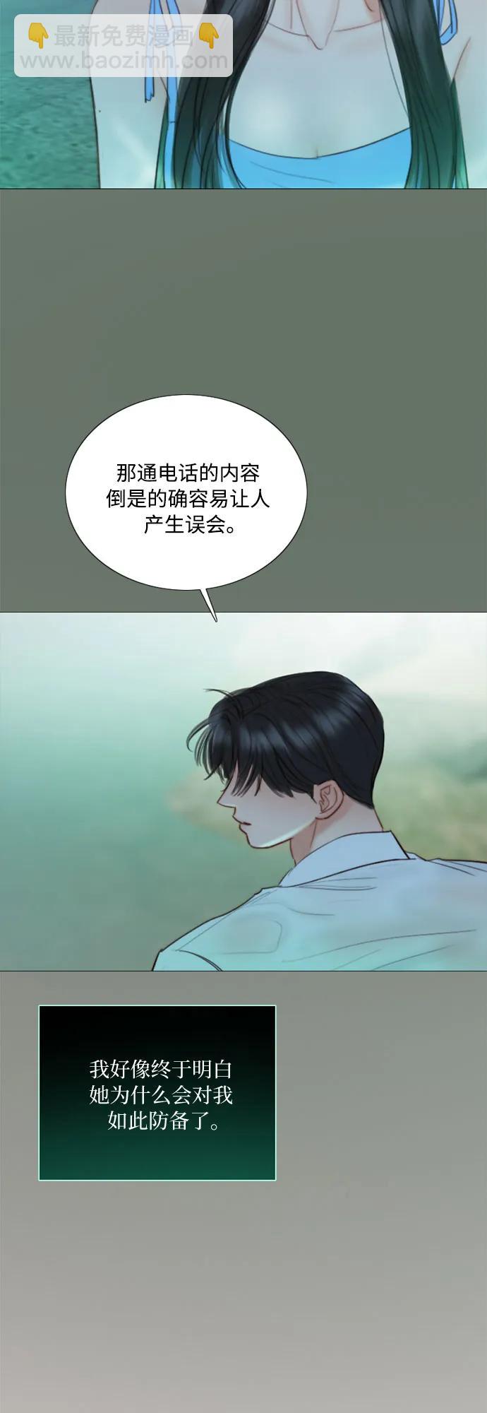 [第77话] 灰色格雷恩(1)21