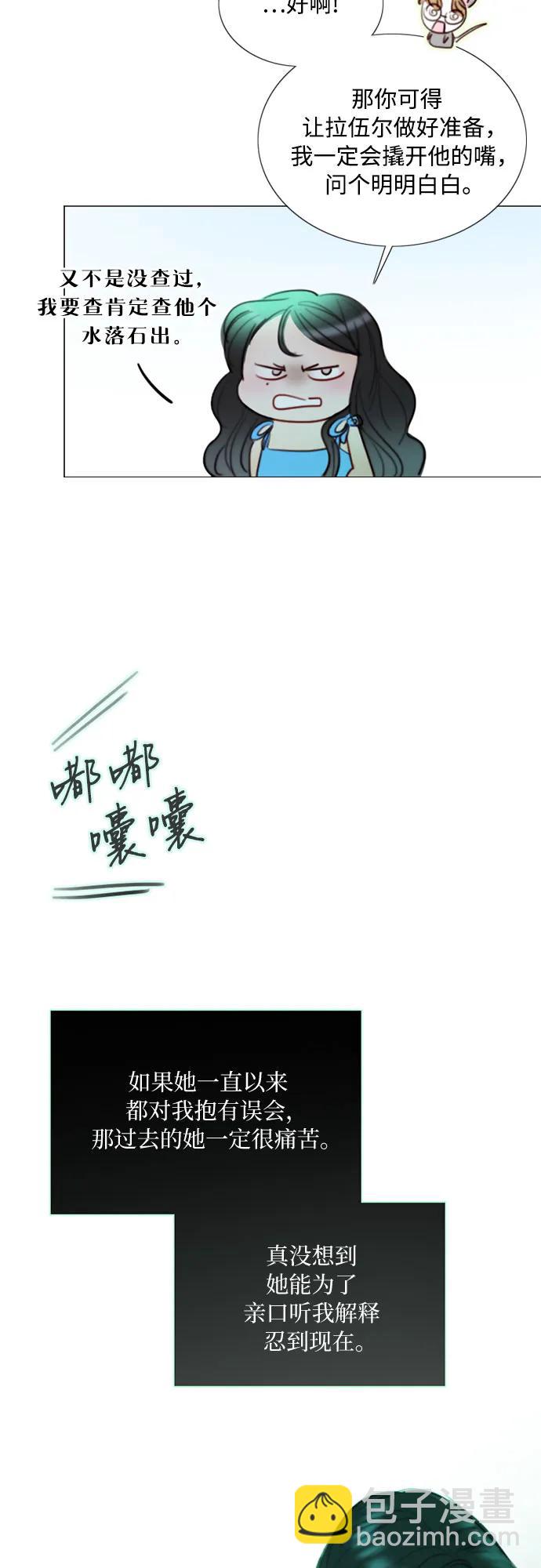[第77话] 灰色格雷恩(1)25