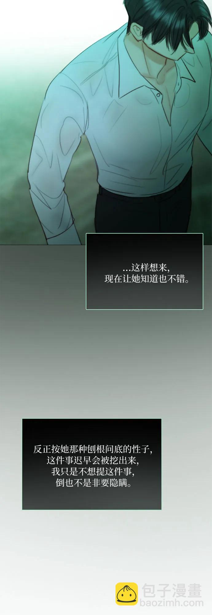 [第77话] 灰色格雷恩(1)26