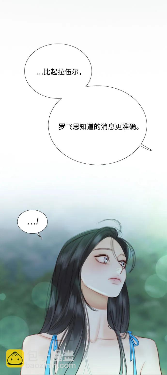 [第77话] 灰色格雷恩(1)27