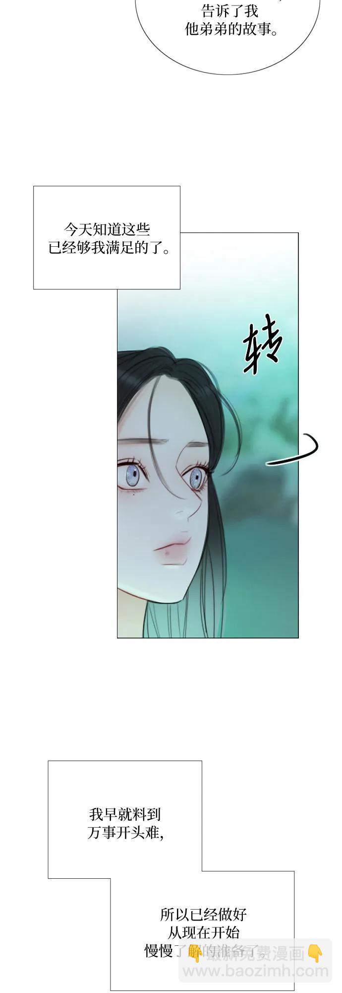 [第77话] 灰色格雷恩(1)29