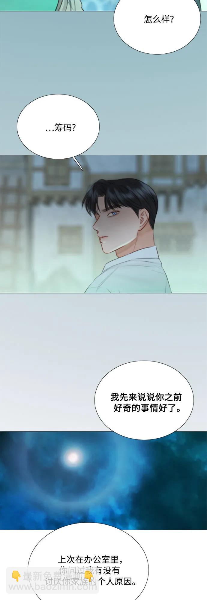 [第77话] 灰色格雷恩(1)3