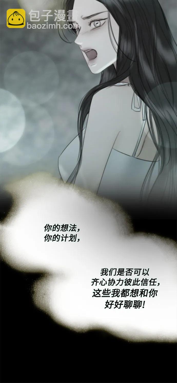 [第77话] 灰色格雷恩(1)33