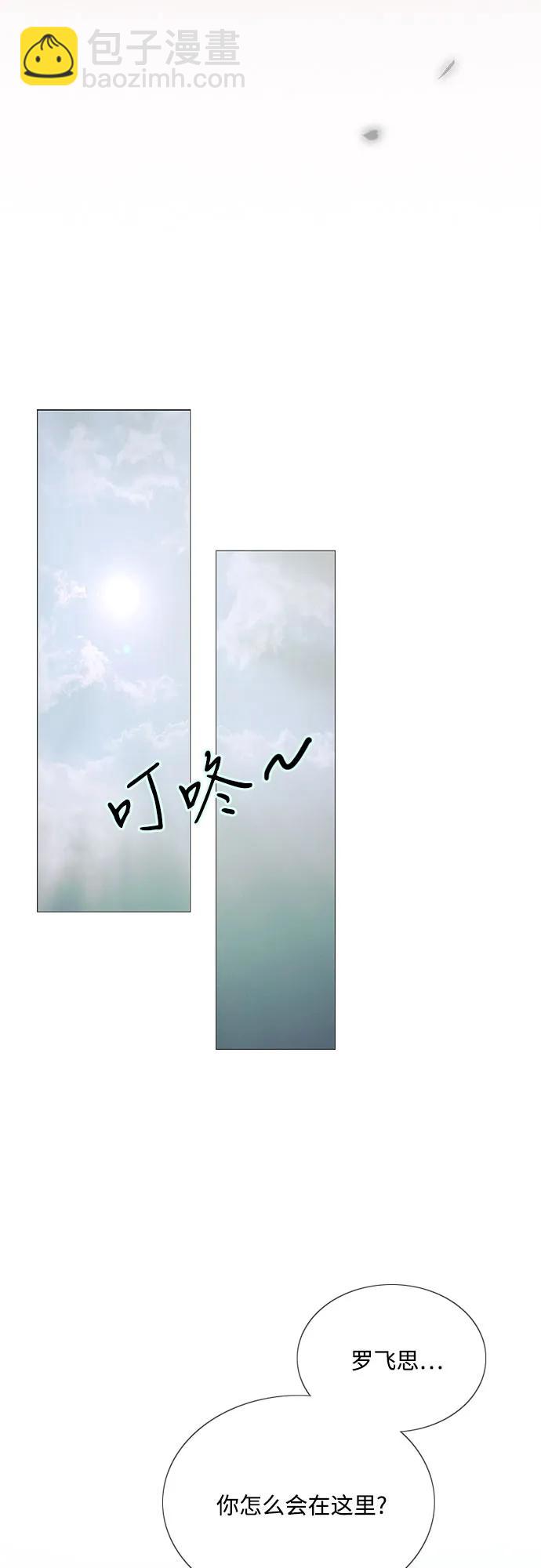 [第77话] 灰色格雷恩(1)35