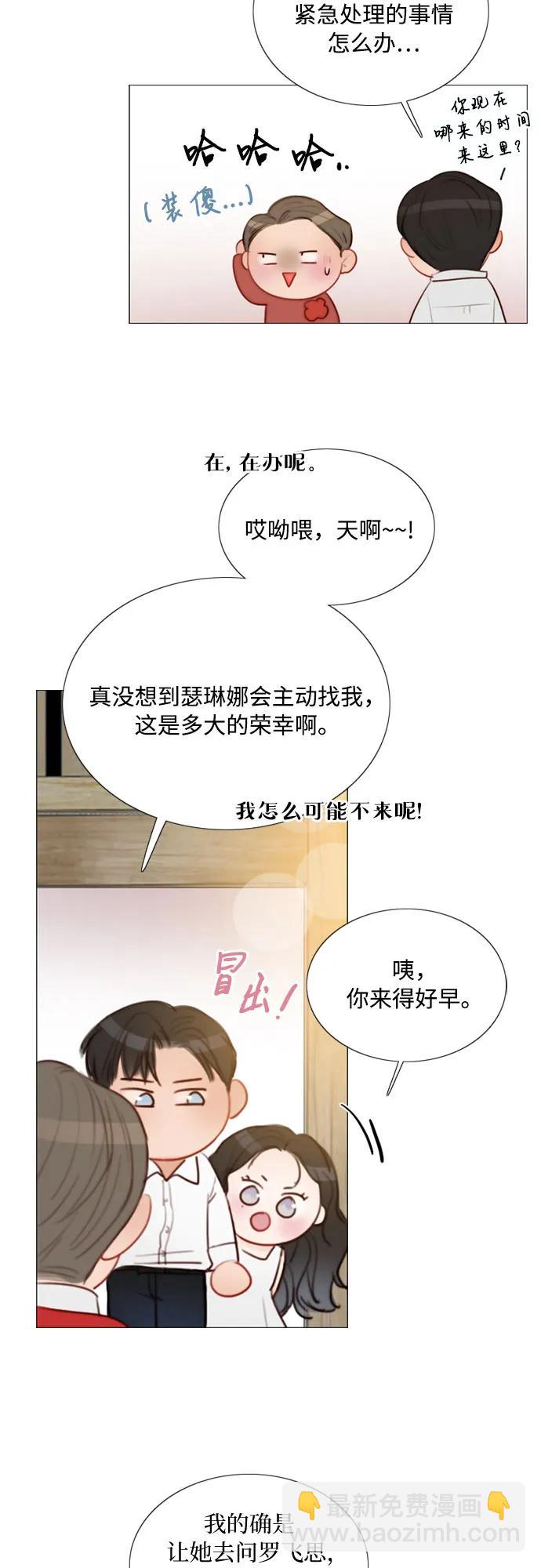 [第77话] 灰色格雷恩(1)37