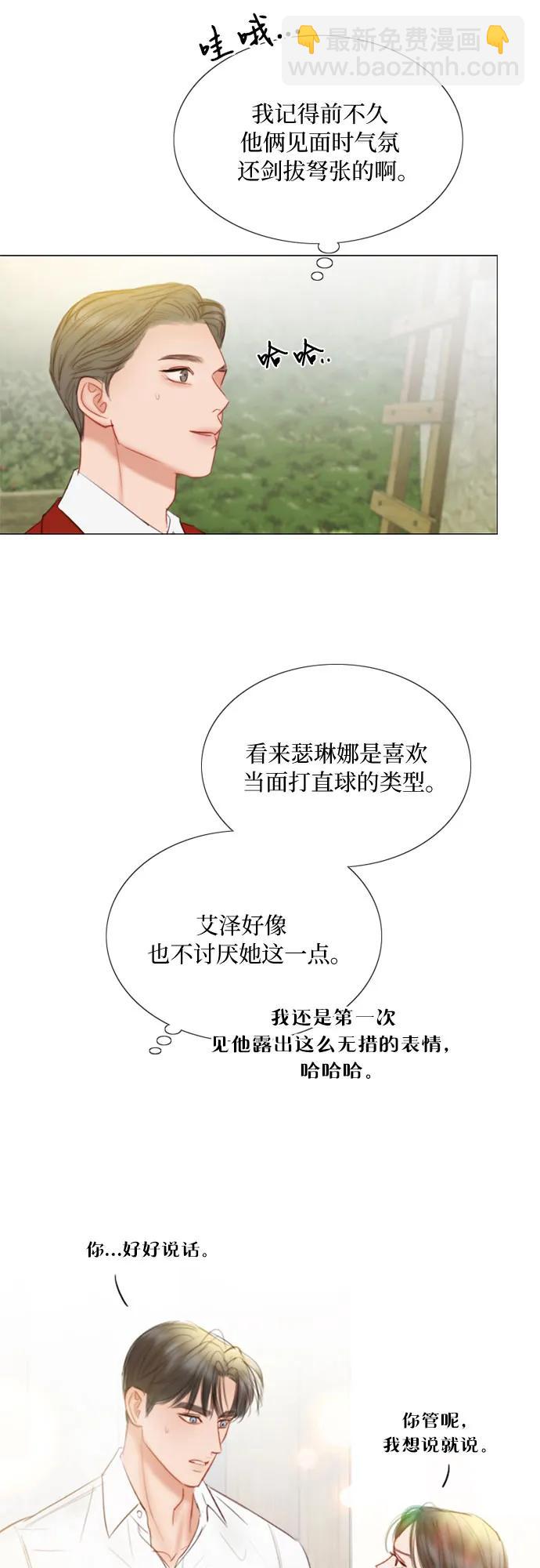 [第77话] 灰色格雷恩(1)39