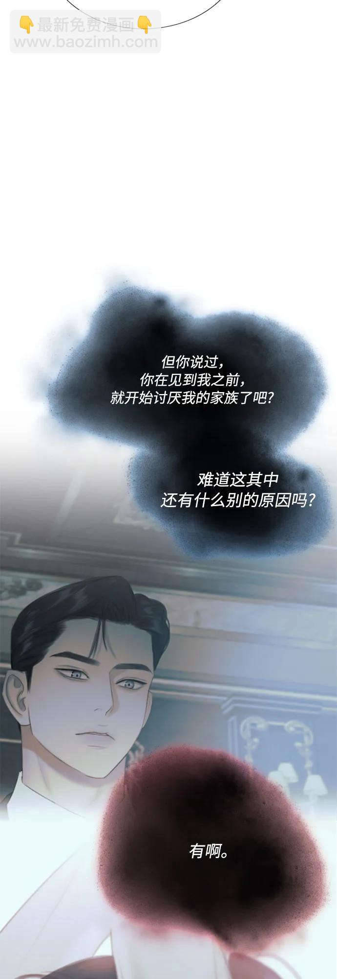 [第77话] 灰色格雷恩(1)4