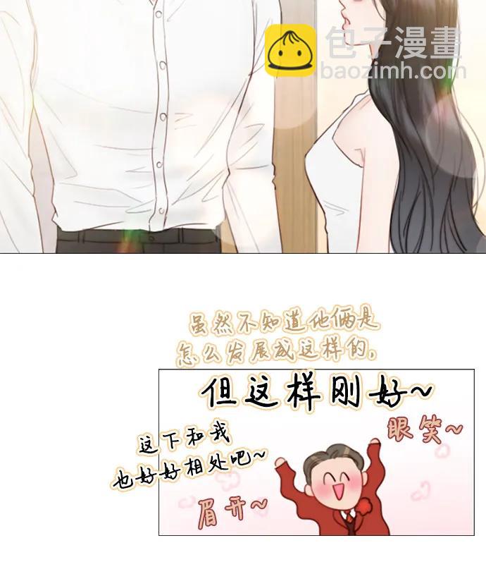 [第77话] 灰色格雷恩(1)40