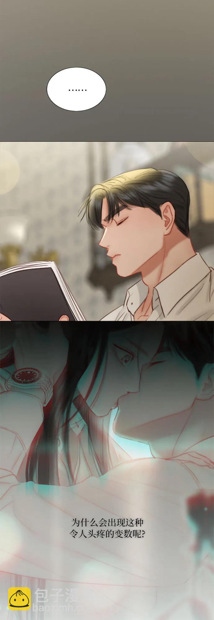 [第77话] 灰色格雷恩(1)43