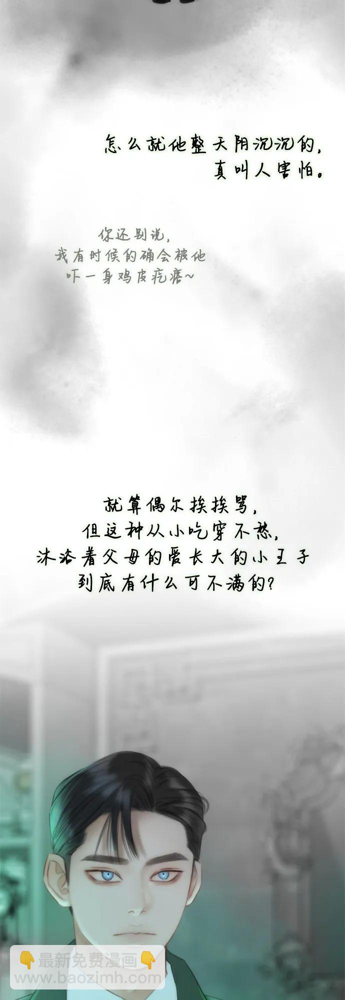 [第77话] 灰色格雷恩(1)48