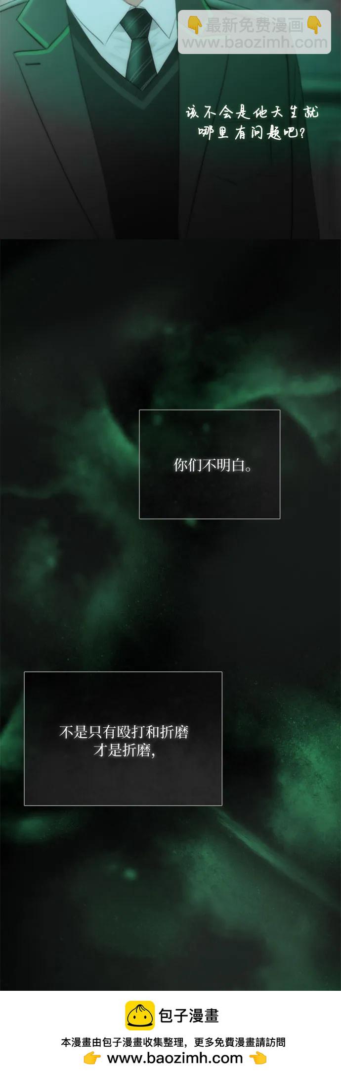 [第77话] 灰色格雷恩(1)49