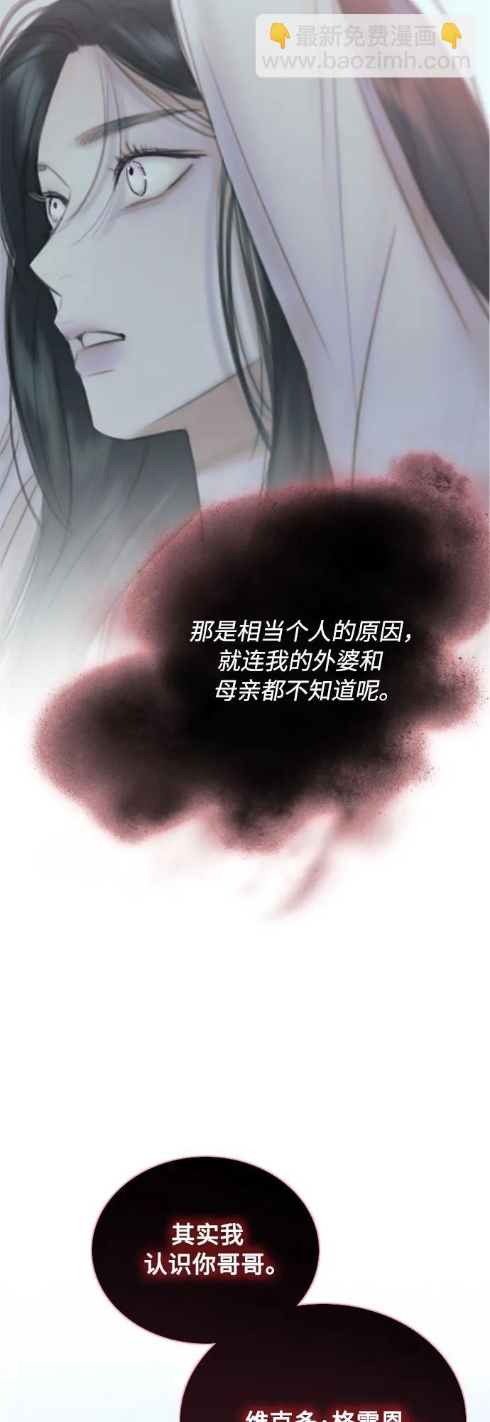 [第77话] 灰色格雷恩(1)5