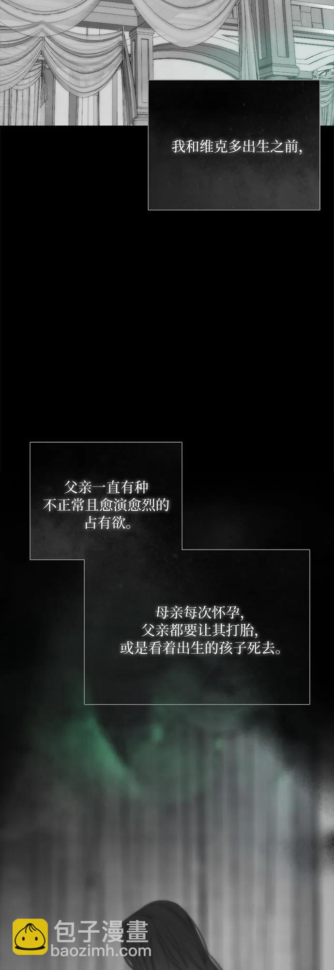 [第77话] 灰色格雷恩(1)59