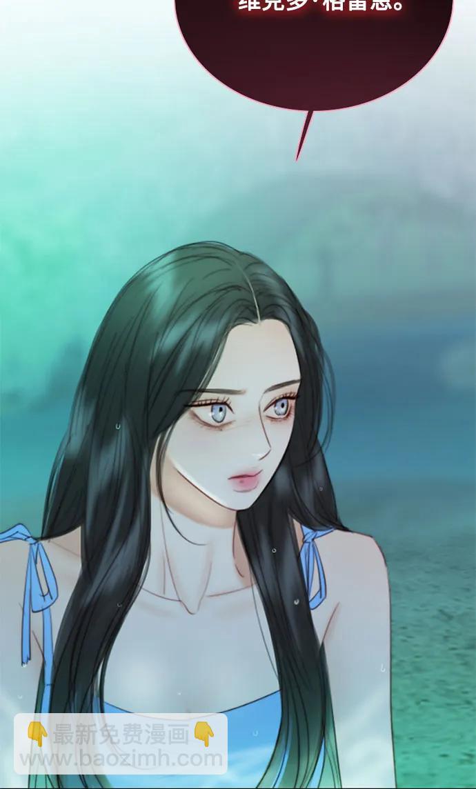 [第77话] 灰色格雷恩(1)6