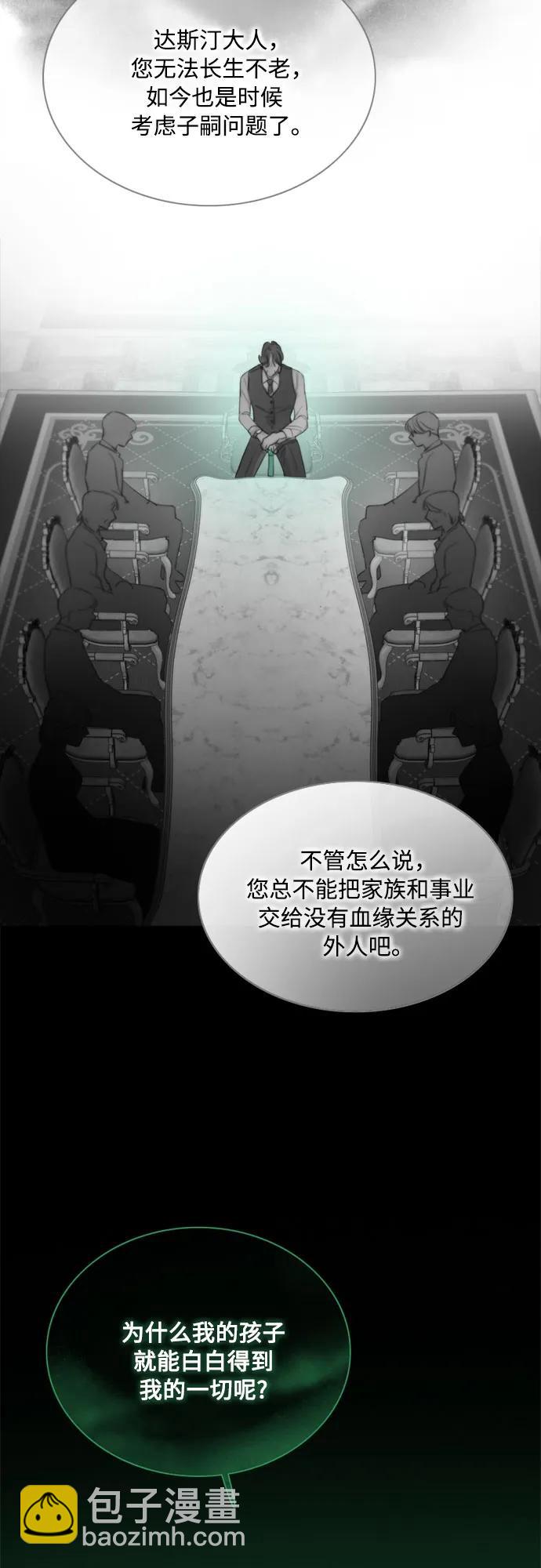 [第77话] 灰色格雷恩(1)61