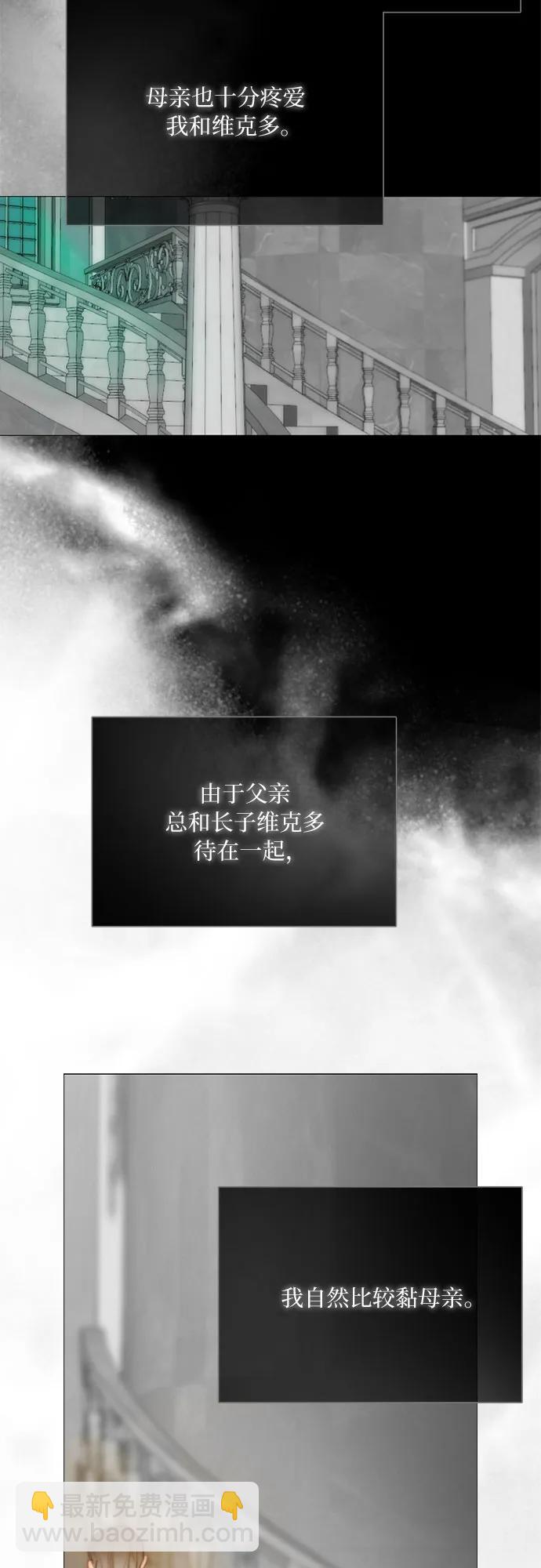 [第77话] 灰色格雷恩(1)67