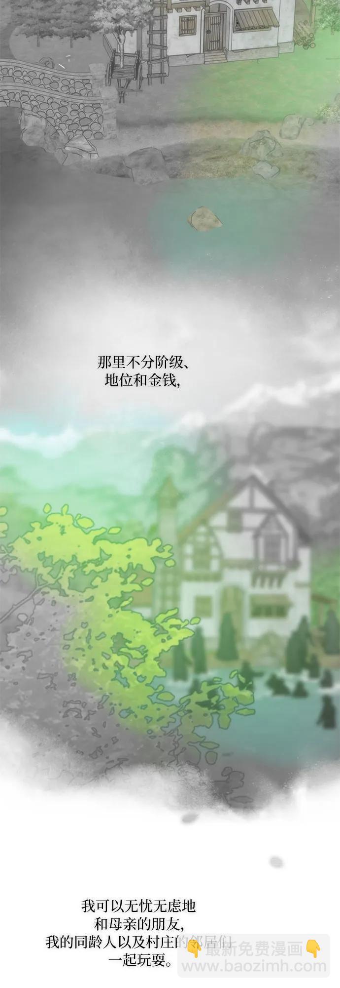 [第77话] 灰色格雷恩(1)71