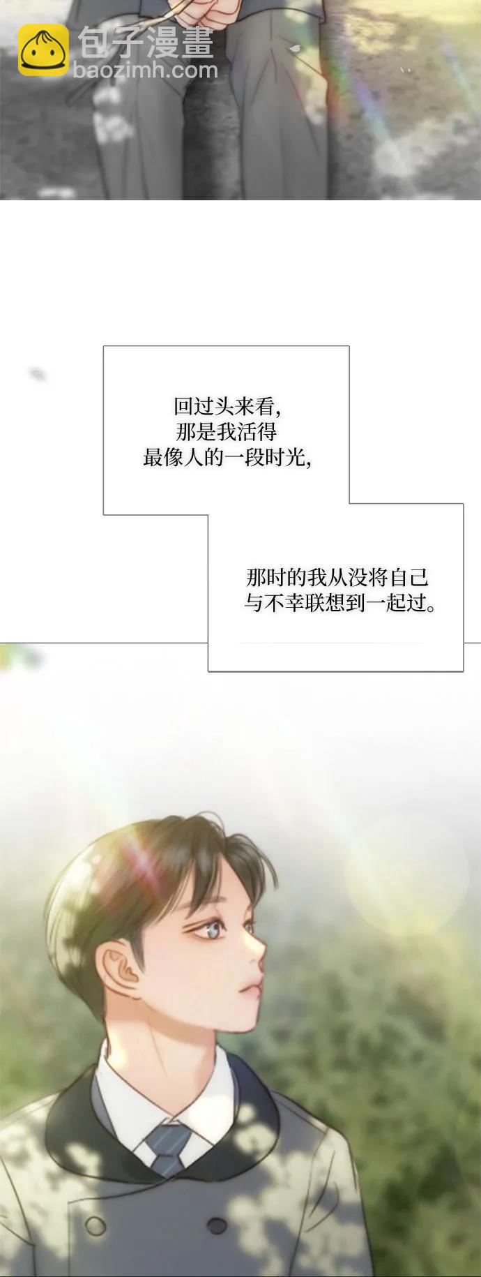 [第77话] 灰色格雷恩(1)73
