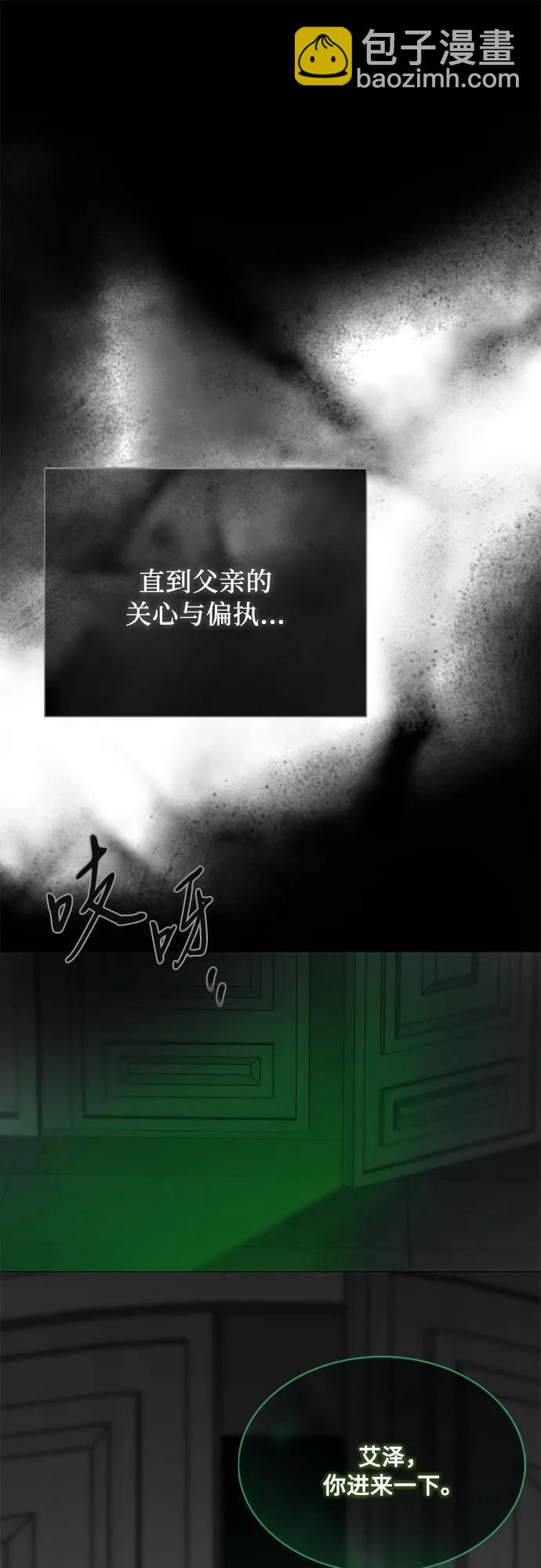 [第77话] 灰色格雷恩(1)74