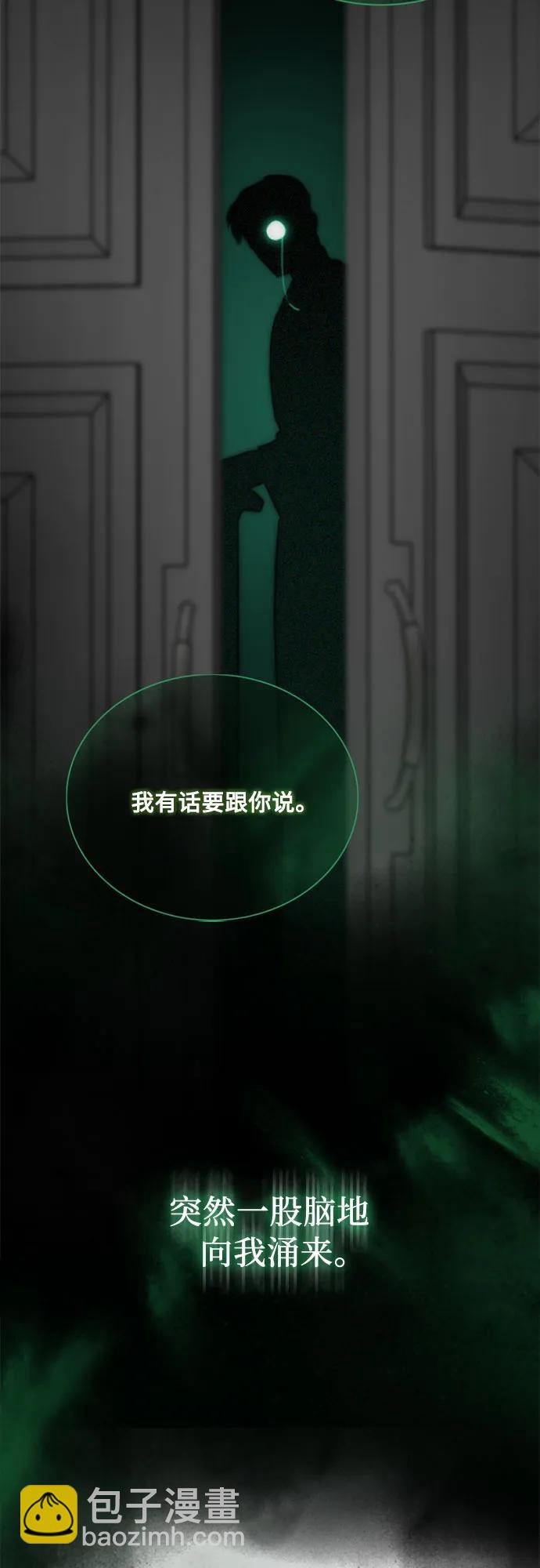 [第77话] 灰色格雷恩(1)75