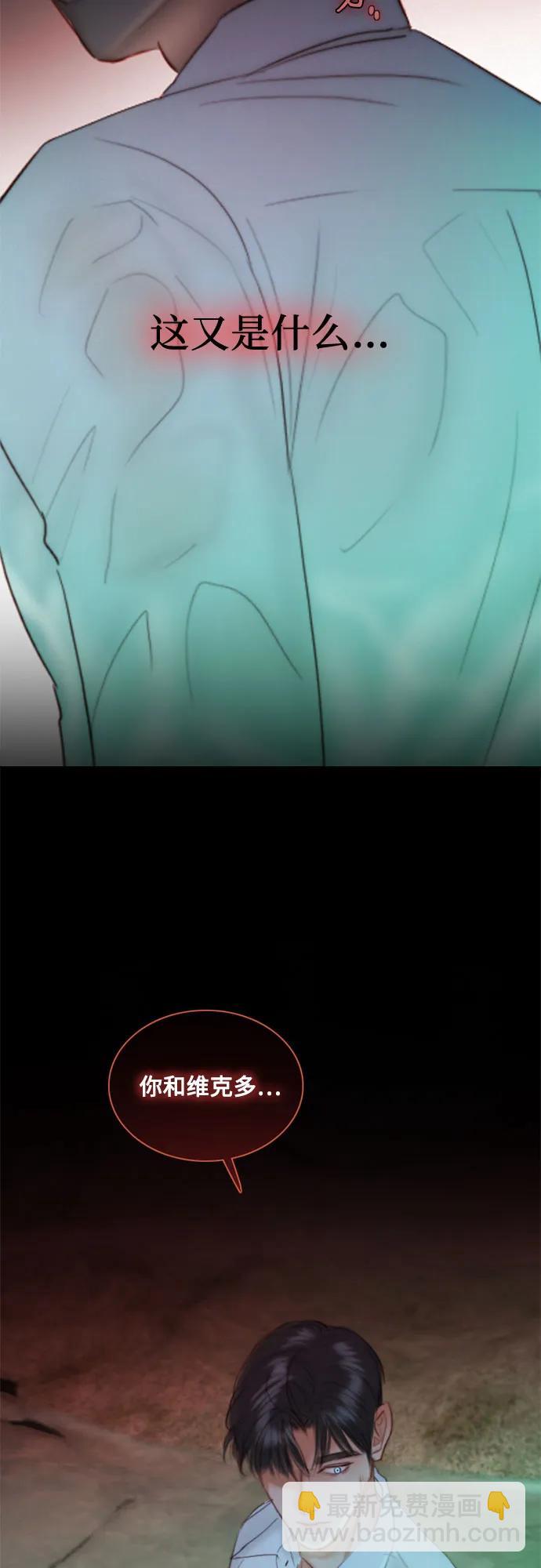 [第77话] 灰色格雷恩(1)8