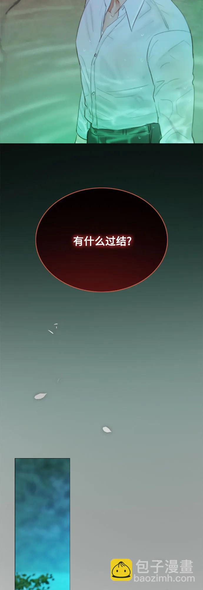 [第77话] 灰色格雷恩(1)9