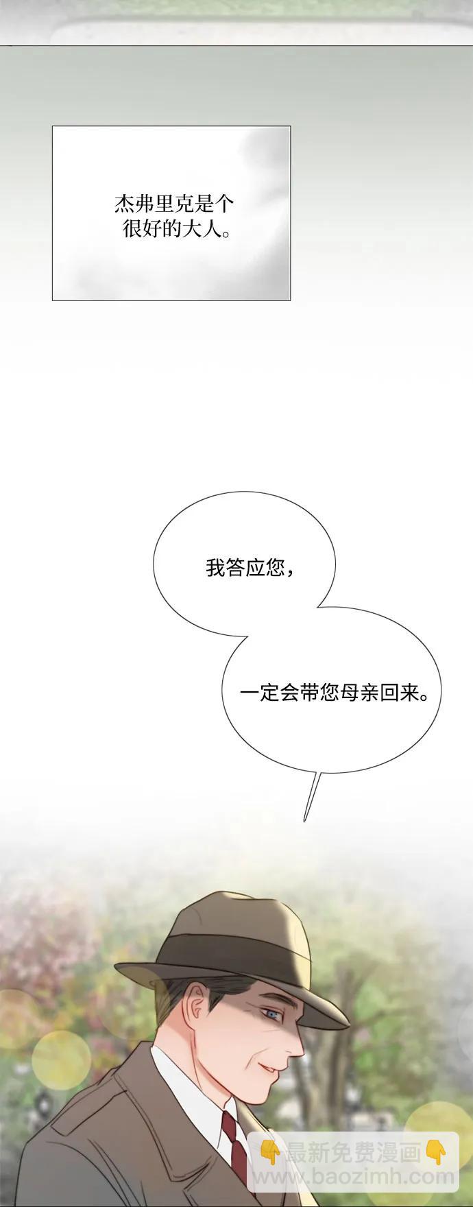 [第78话] 灰色格雷恩(2)61