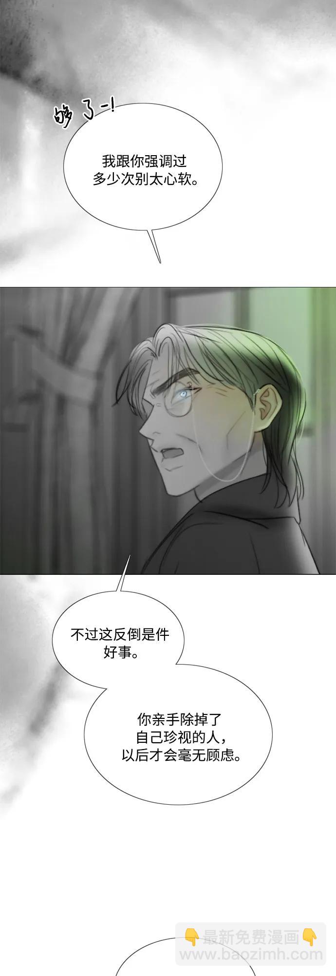 [第80话] 灰色格雷恩(4)10